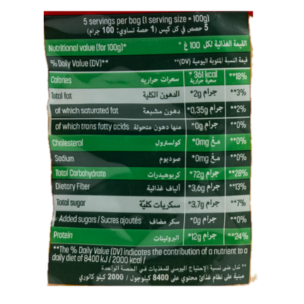 Panzani Fusilli Pasta 17.6oz / 500g