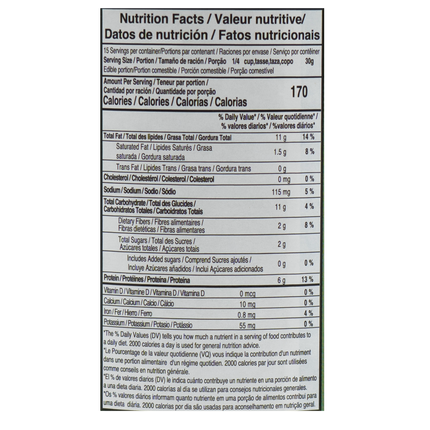 Al Kazzi Mixed Extra Nuts 16oz / 454g