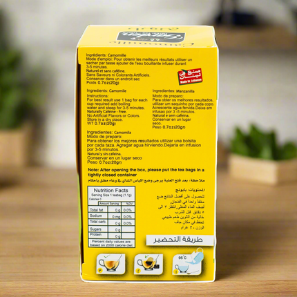 Garden Camomile Tea, (20 Count) 0.7oz / 20g