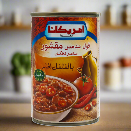 Americana Peeled Fava Beans with Chili 15.89oz / 450g