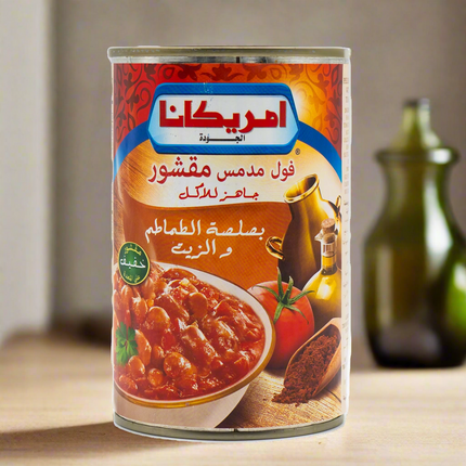 Americana Peeled Fava Beans with Oil & Tomato Paste 15.89oz / 450g