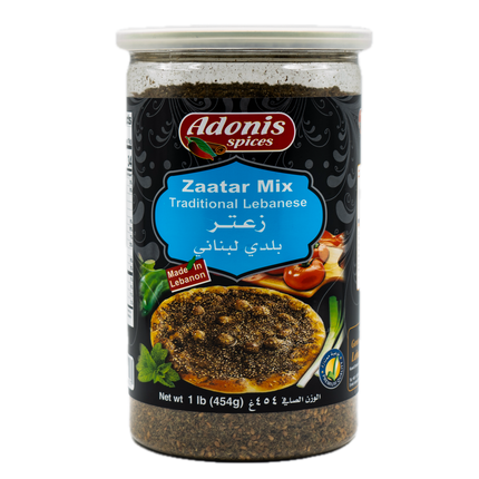 Adonis Zaatar Lebanese Blend 16oz / 454g