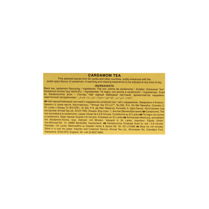 Ahmad Cardamom Tea Loose Leaf 17.65oz / 500g