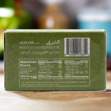 Alshark Moroccan Sardines in Olive Oil 4 3/8oz / 125g