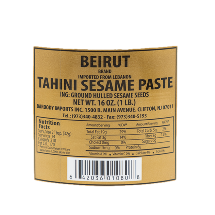Beirut Tahini Sesame Paste 16oz / 454g
