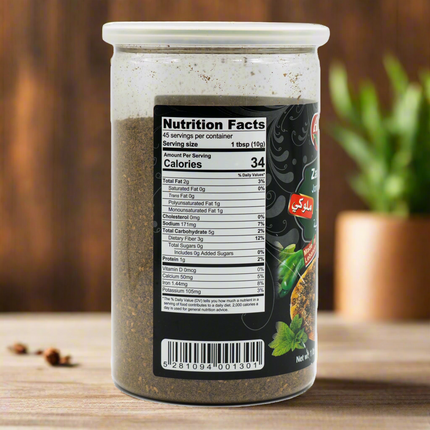 Adonis Zaatar Jordanian Blend 16oz / 454g
