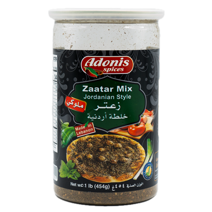 Adonis Zaatar Jordanian Blend 16oz / 454g