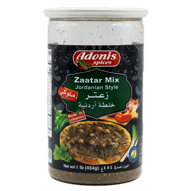 Adonis Zaatar Jordanian Blend 16oz / 454g