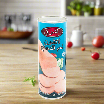 Alshark Chicken Luncheon Halal 29.8oz / 845g