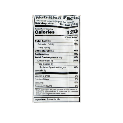 Cedar Brown Lentils Balady 32oz / 907g