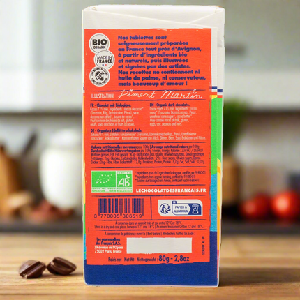 Le Chocolat des Français 71%  Extra Dark Chocolate Bar (Rainbow) 2.8oz / 80g