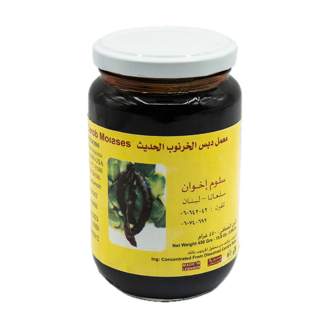 Salloum Pure Carob Molasses 15.8oz / 450g