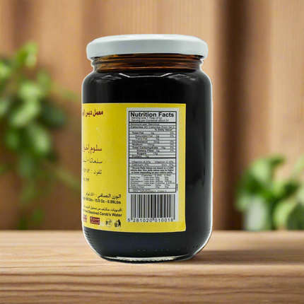 Salloum Pure Carob Molasses 15.8oz / 450g