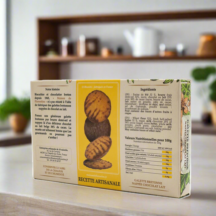 Maison de Florentins Breton Galette Covered in Milk Chocolate (12 Count) 3.5oz / 100g