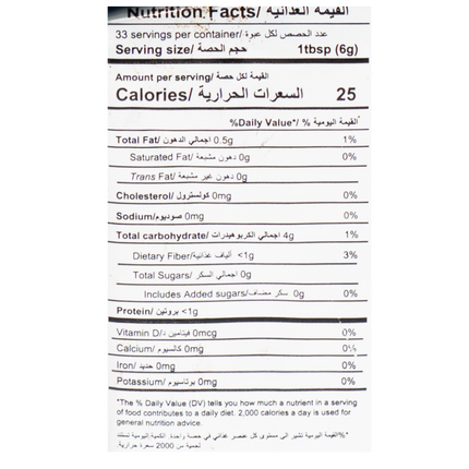 Maatouk Lebanese Coffee Decaffeinated Premium Blend 7oz / 200g