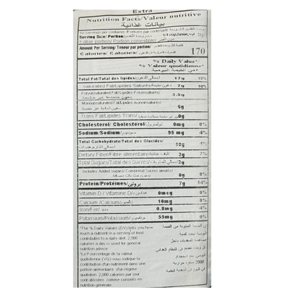 Al Kazzi Mixed Extra Nuts 10.58oz / 300g