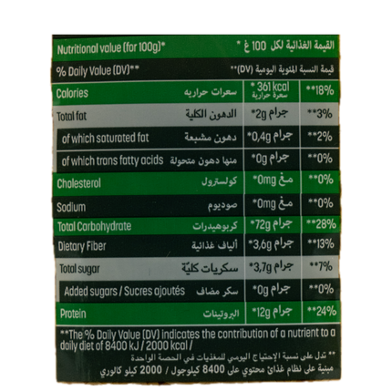 Panzani Vermicelli Pasta 17.6oz / 500g