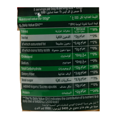 Panzani Penne Rigate Pasta 17.6oz / 500g