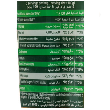 Panzani Spaghetti Pasta 17.6oz / 500g 